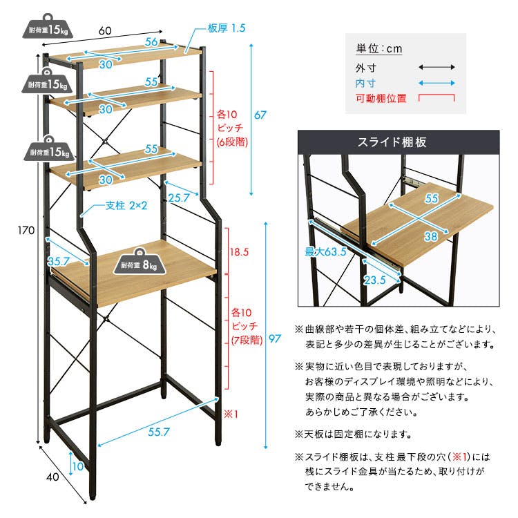 ヴィンテージ調 調節可能スライド棚付きごみ箱上ラック／カラー