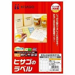 きれいにはがせるラベル A4 24面 四辺余白 かるくはがせる OPL3008