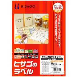 きれいにはがせるラベル A4 60面 かるくはがせるタイプ OPL902
