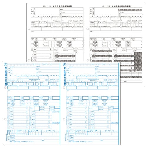 ゲンセンチョウシュウヒョウ 800メイイリ(対応OS:その他) | パソコン