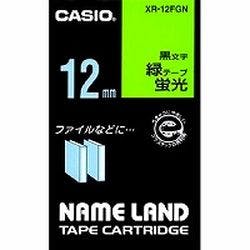ネームランドテープ12ミリ 蛍光緑に黒文字 XR-12FGN | 文房具・事務