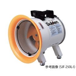 送・排風機（332） ポータブル送排風機 44/53（m3/min） 320mmダクト SJF-300L1 (1台