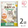 アイリスオーヤマ【ラクリーン 消臭サンド システムトイレ用猫砂】【木砂タイプ】W消臭【小さめサイズ】4.4L ×2個セット ねこ砂 ネコ砂【送料込み】
