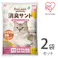 アイリスオーヤマ【ラクリーン 消臭サンド システムトイレ用猫砂】【鉱物タイプ】トリプル消臭【小さめサイズ】6L ×2個セット ねこ砂 ネコ砂【送料込み】