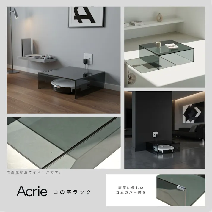 【アクリー コの字ラック(ブラック/黒)】 幅40×奥行40×高さ14.5cm お掃除ロボット収納 ディスプレイ シェルフ 収納 配線カバー ミニテーブル 花台 サイドテーブル 推し活 空間活用 アクリル製 韓国インテリア 完成品