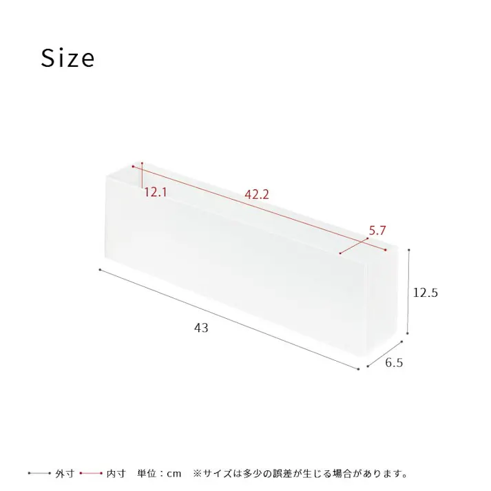 【アクリー スリムボックス(スモーク/半透明)】 幅43×奥行6.5×高さ12.5cm スリッパラック 卓上収納 文房具 収納ケース 小物 デスク周り 整理 玄関 オフィス デスクオーガナイザー 透明 スタイリッシュ 韓国インテリア アクリル製 完成品