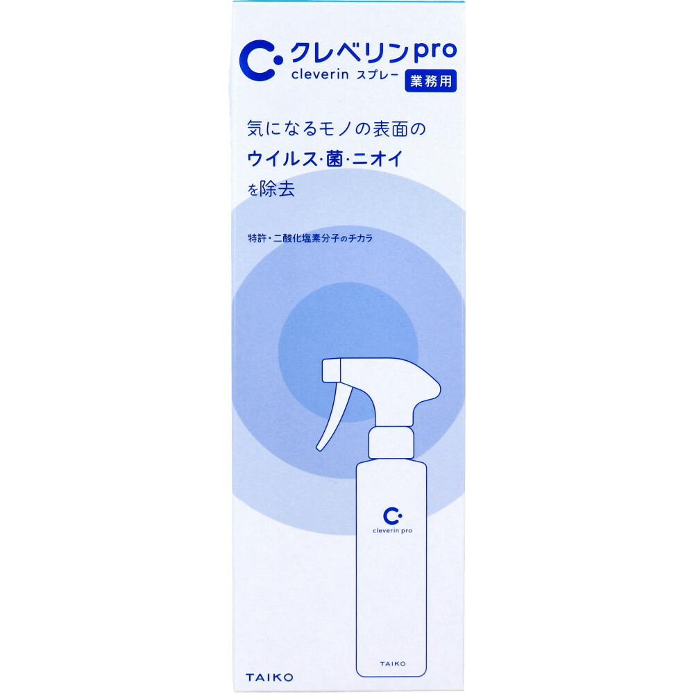 業務用 クレベリンpro スプレー 300mL ×1点【送料込み】 ＃4987110090182