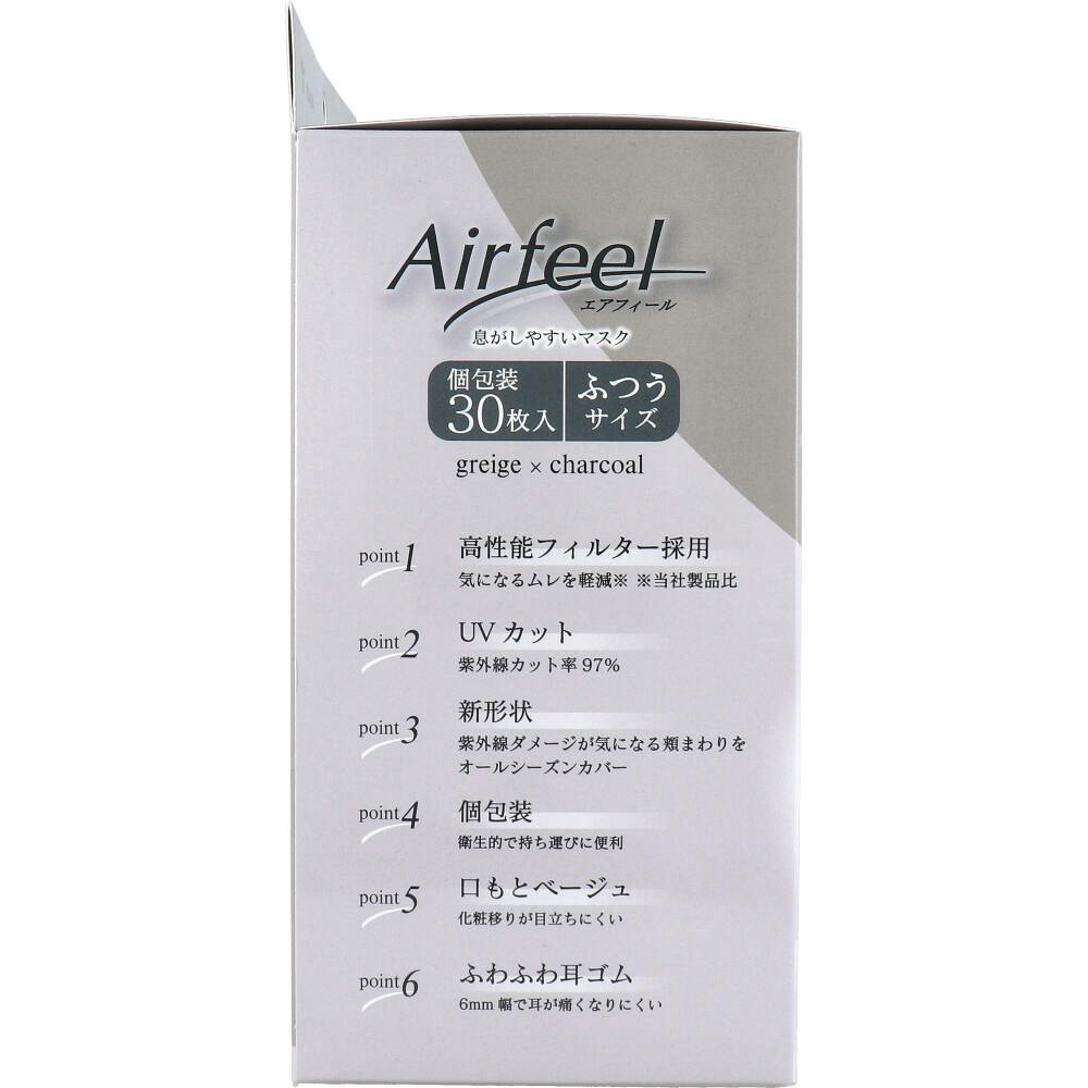 エアフィール立体マスク ふつうサイズ グレージュ×チャコール 30枚入