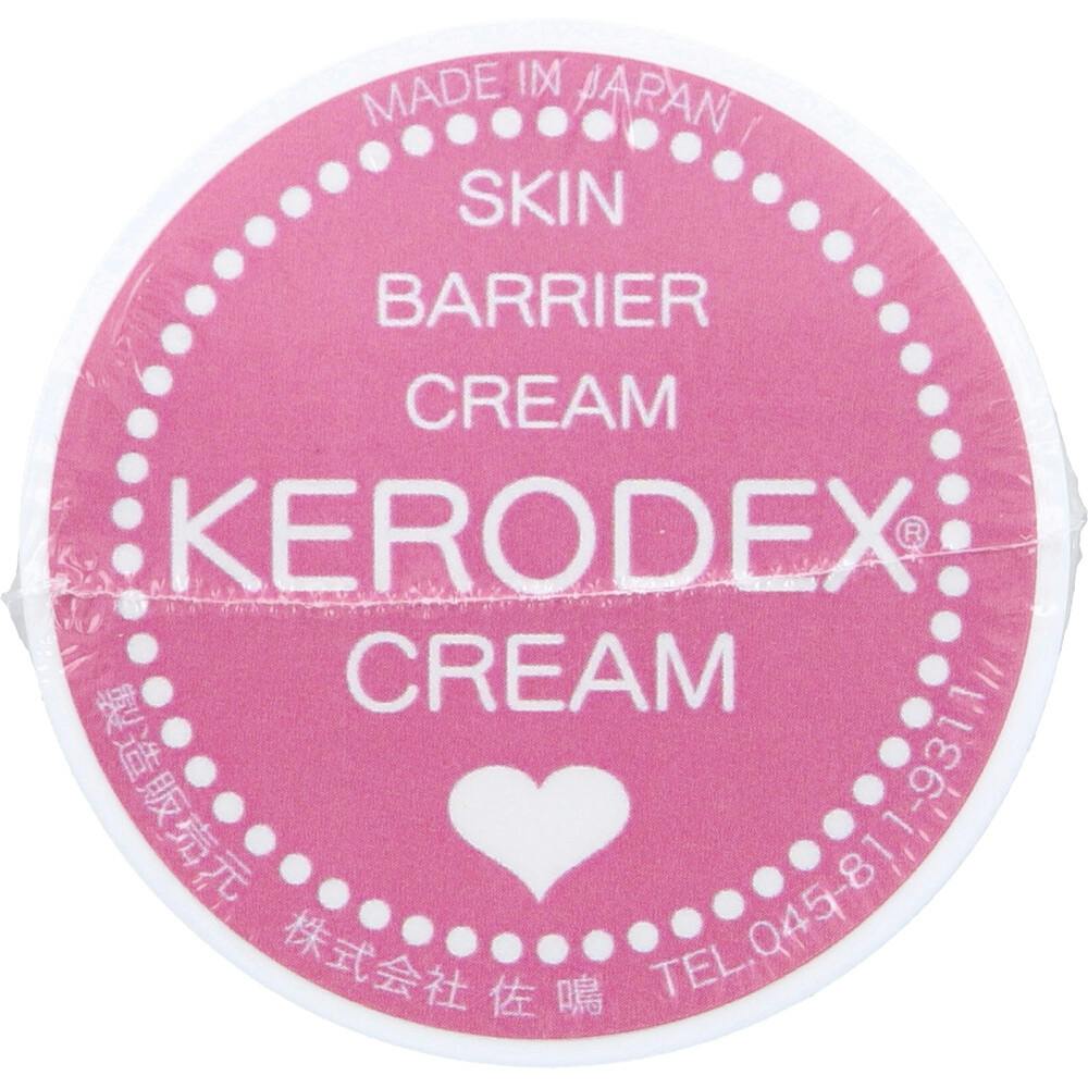 ケロデックスクリーム ジャータイプ 45g ×1点【送料込み】 ＃4958089000793