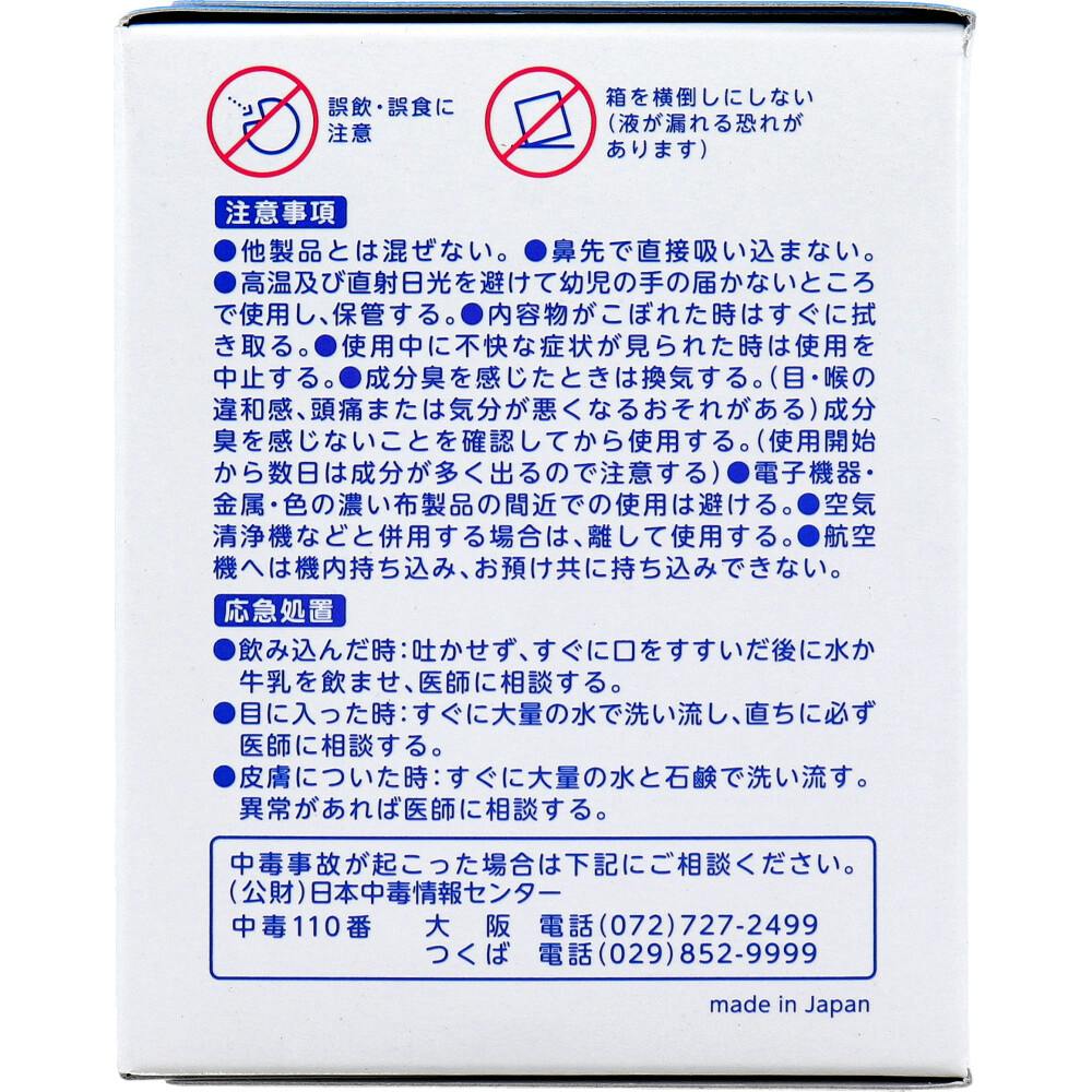 業務用 クレベリンpro 置き型 約20平方メートル用 150g ×1点【送料込み 業務用 クレベリンpro 置き型 約20平方メートル用 150g ×1点【送料込み