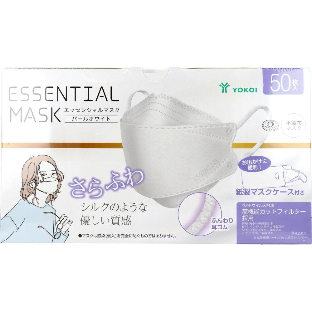 エッセンシャルマスク 不織布マスク パールホワイト 紙製マスクケース