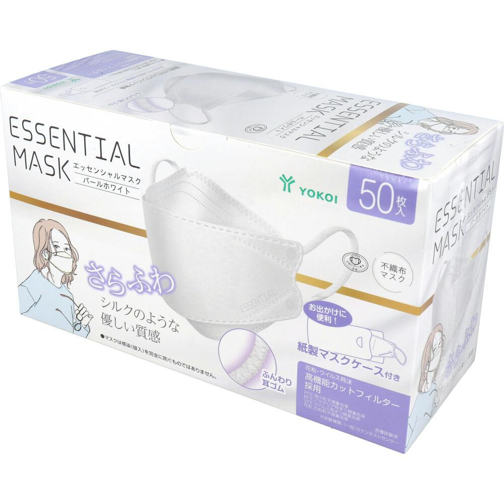 エッセンシャルマスク 不織布マスク パールホワイト 紙製マスクケース