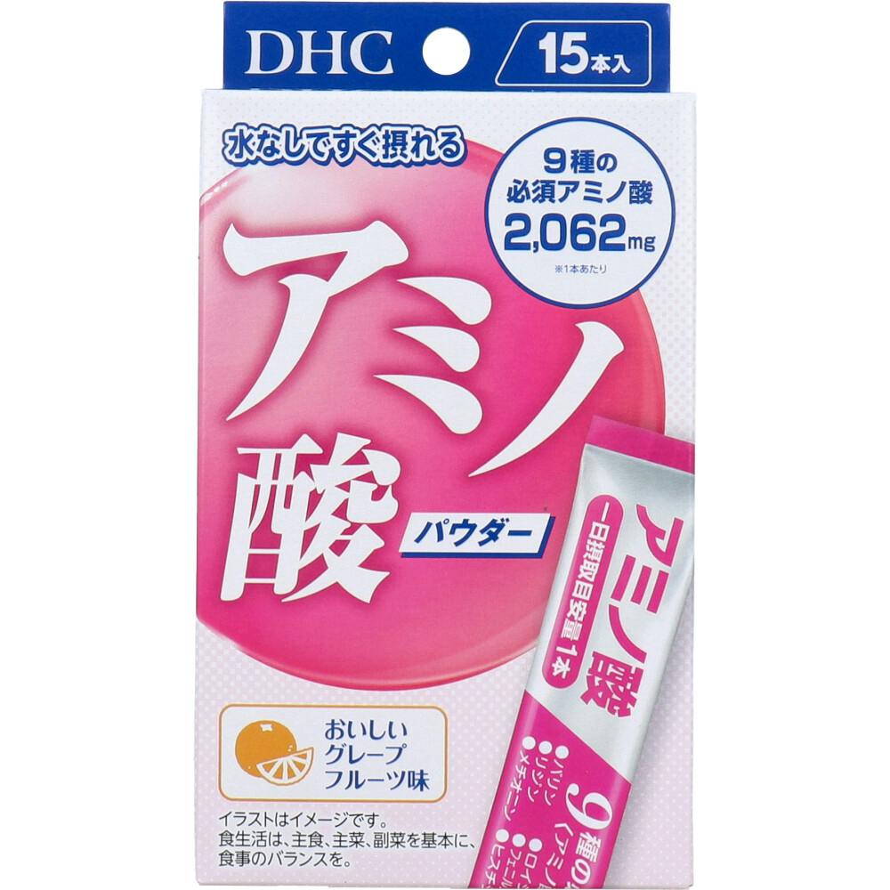 DHC アミノ酸パウダー おいしいグレープフルーツ味 15本入 ×1点【送料込み】 ＃4511413408261