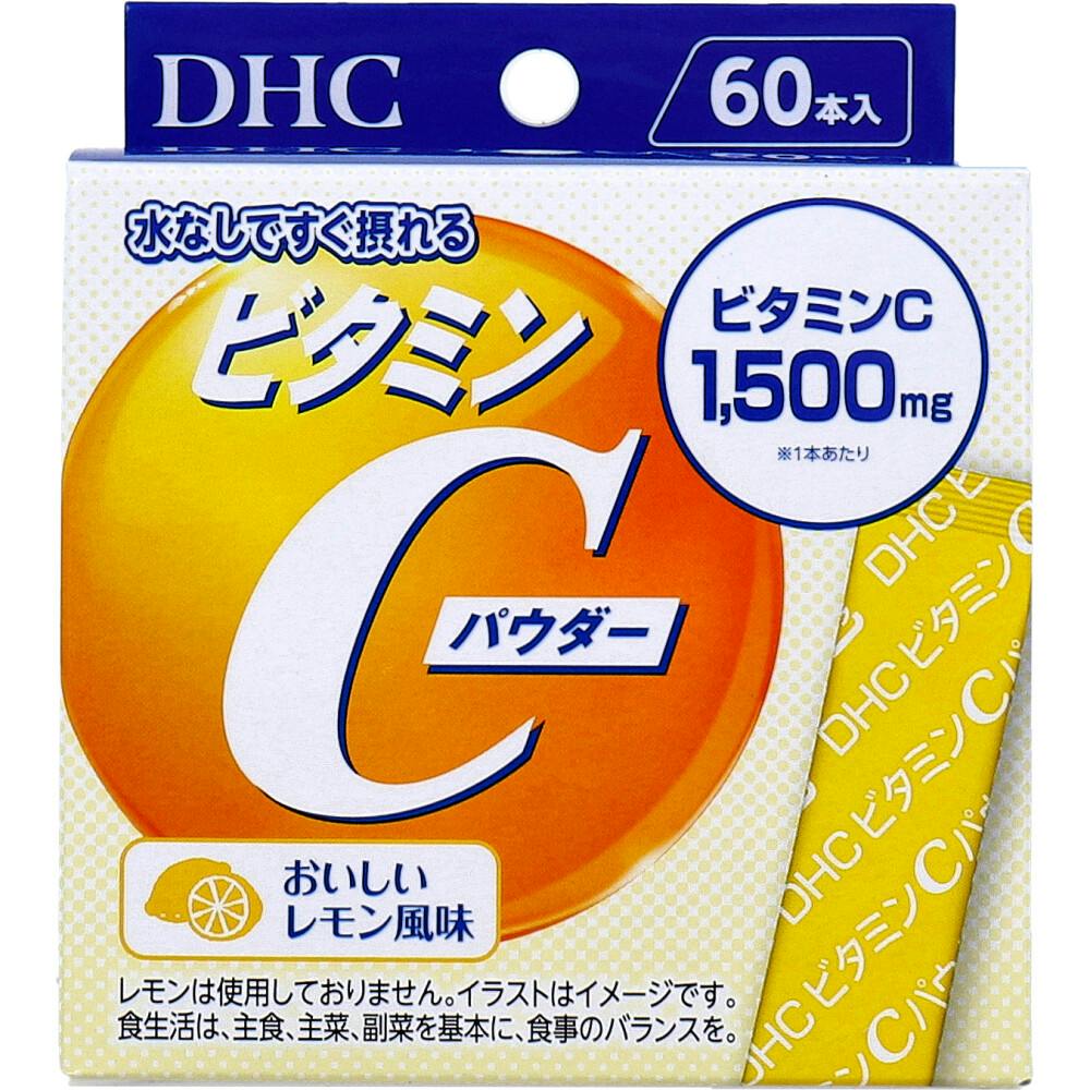 DHC ビタミンCパウダー おいしいレモン風味 60本入 ×1点【送料込み】 ＃4511413408254
