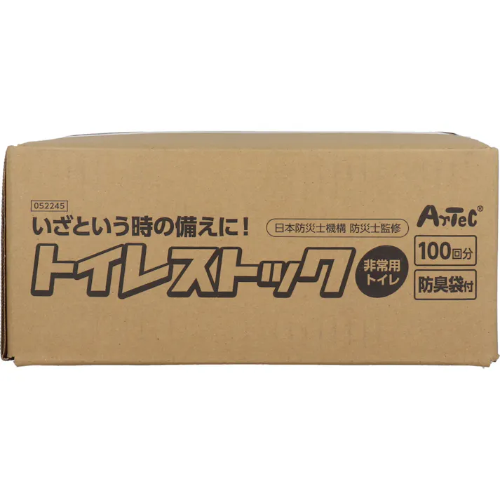 トイレストック 非常用トイレ 防臭袋付 100回用 ×1点【送料込み】 #4521718522456
