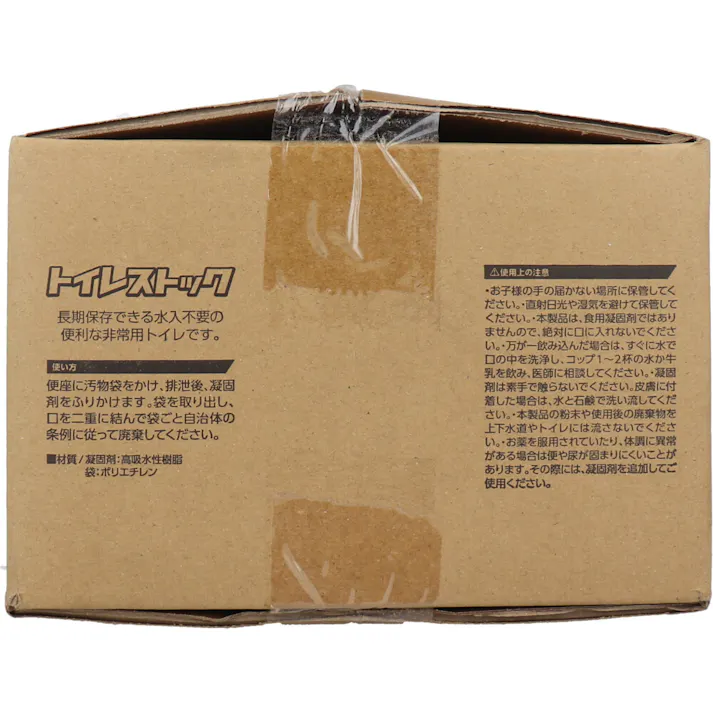 トイレストック 非常用トイレ 防臭袋付 100回用 ×1点【送料込み】 #4521718522456