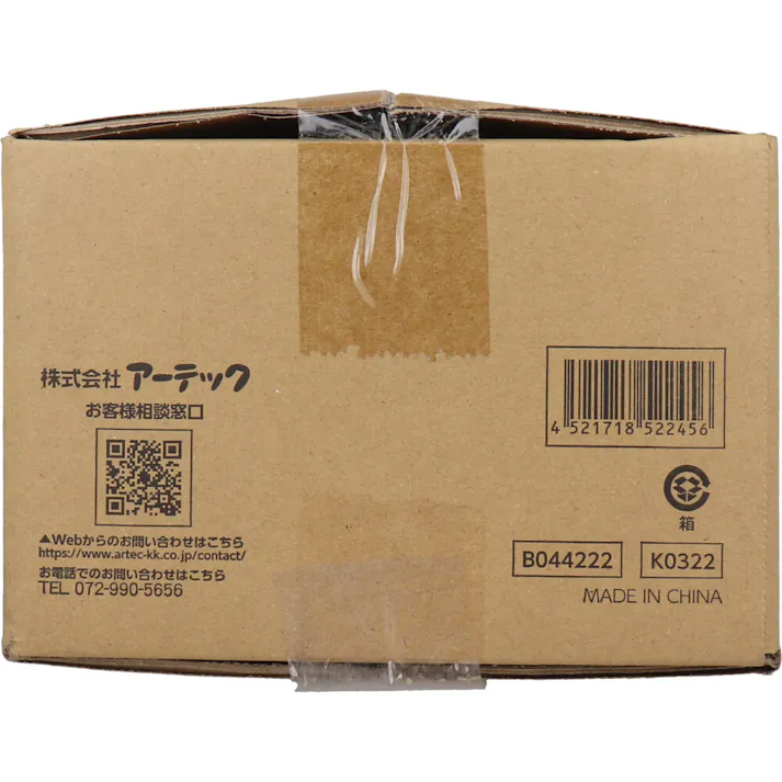 トイレストック 非常用トイレ 防臭袋付 100回用 ×1点【送料込み】 #4521718522456