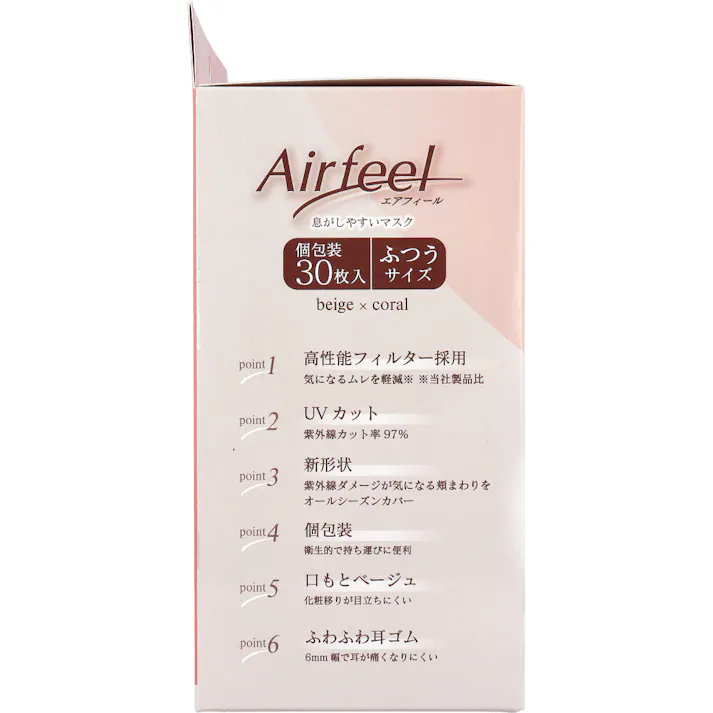 エアフィール立体マスク ふつうサイズ ベージュ×コーラル 30枚入 ×1点【送料込み】 #4979773320416