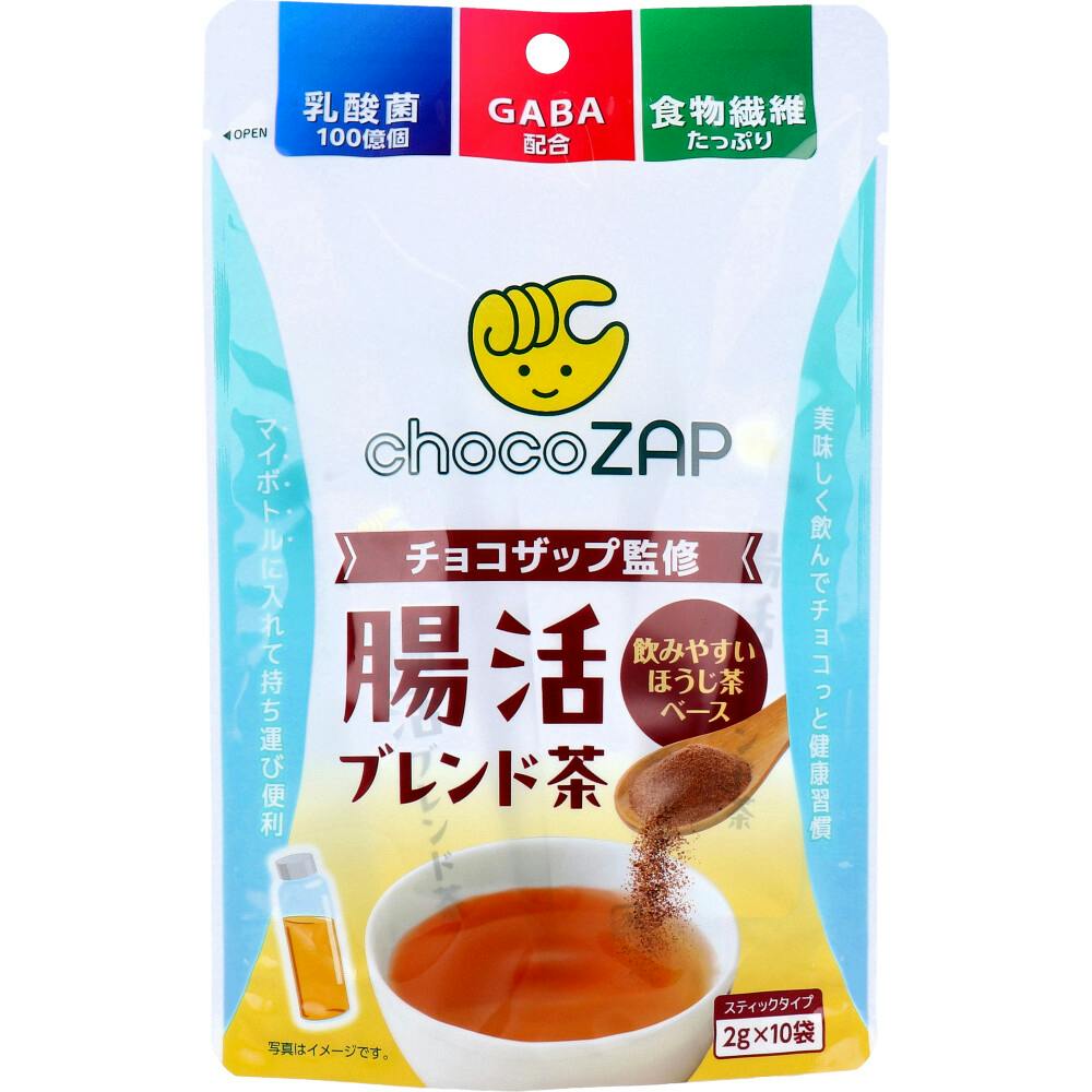 チョコザップ監修 腸活ブレンド茶 スティックタイプ 2g×10袋入 ×1点【送料込み】 ＃4529052004843
