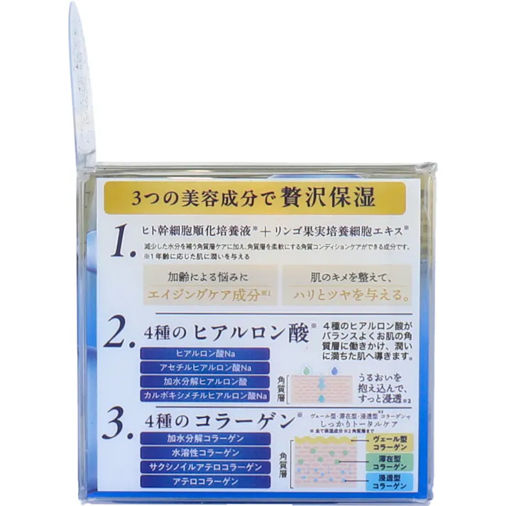 贅沢美麗 ZB美容クリーム 50g ×1点【送料込み】 #4595641735160