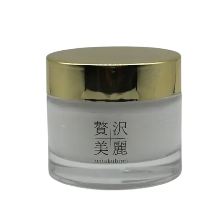 贅沢美麗 ZB美容クリーム 50g ×1点【送料込み】 #4595641735160