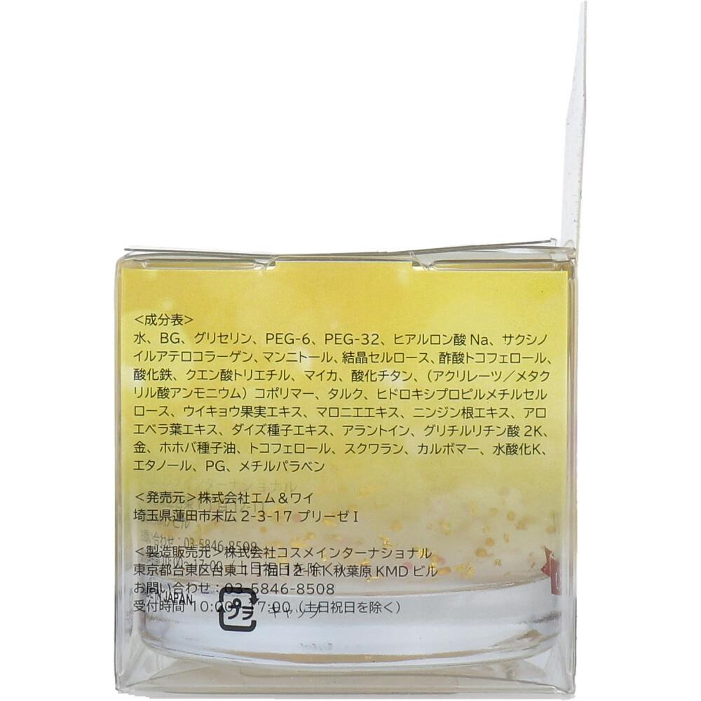 ゴールドビタミン クリーム 50g ×1点【送料込み】 ＃4595641735030