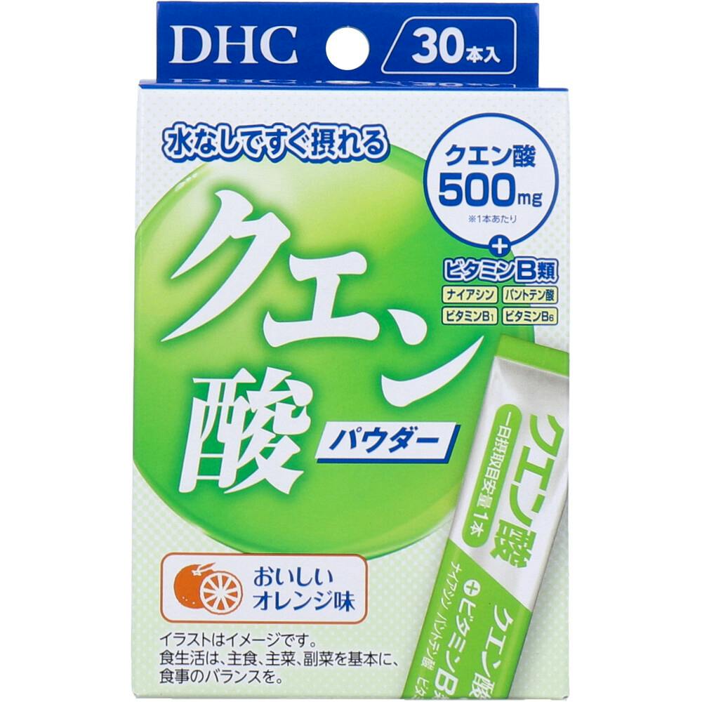 DHC クエン酸パウダー おいしいオレンジ味 30本入 ×1点【送料込み】 ＃4511413408278