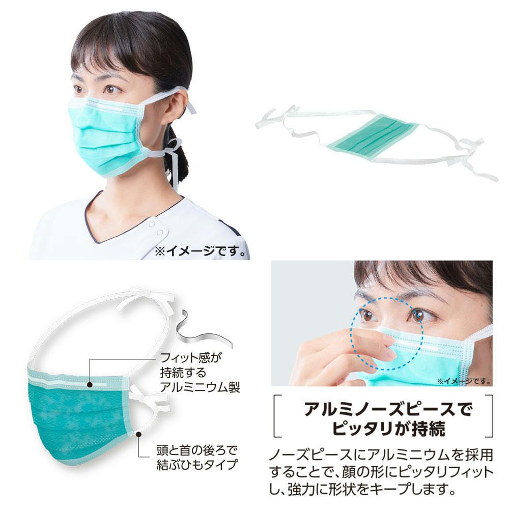 セーフマスク ソフスキン タイオン レベル3 グリーン 50枚入 ×1点