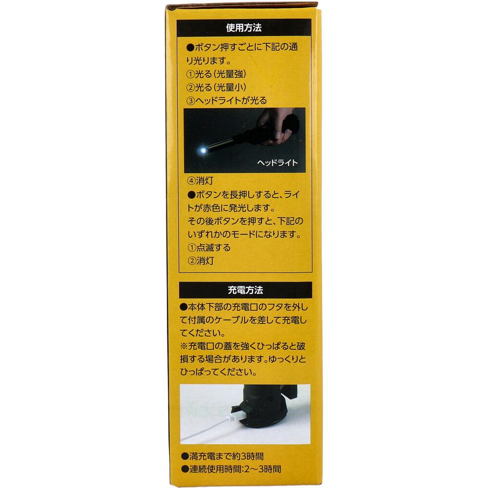 非常用多機能ライト ×1点【送料込み】 ＃4521718357485 | 防災・避難