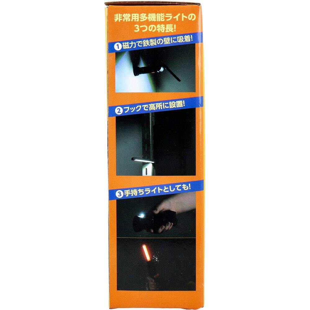 パカルディーの非売品ライトです！ 非常用多機能ライト ×1点【送料込み】 ＃4521718357485 | 防災・避難