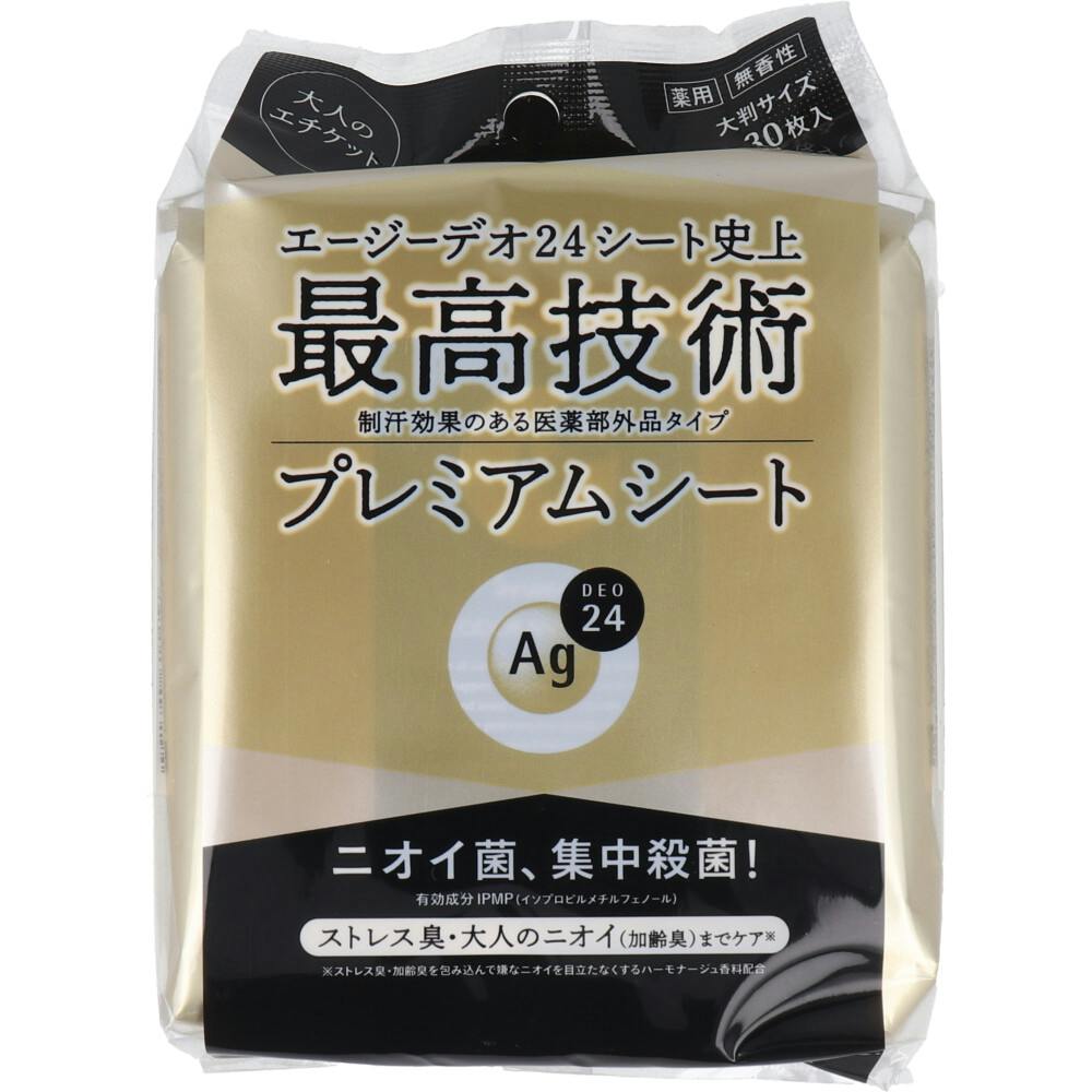 エージーデオ24 プレミアムデオドラント シャワーシート ボディ用 無香性 30枚入 ×1点【送料込み】 ＃4550516493194