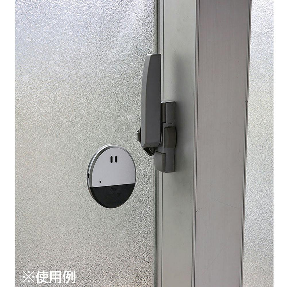 防犯センサー 振動検知タイプ ブリスターパッケージ 1セット ×1点