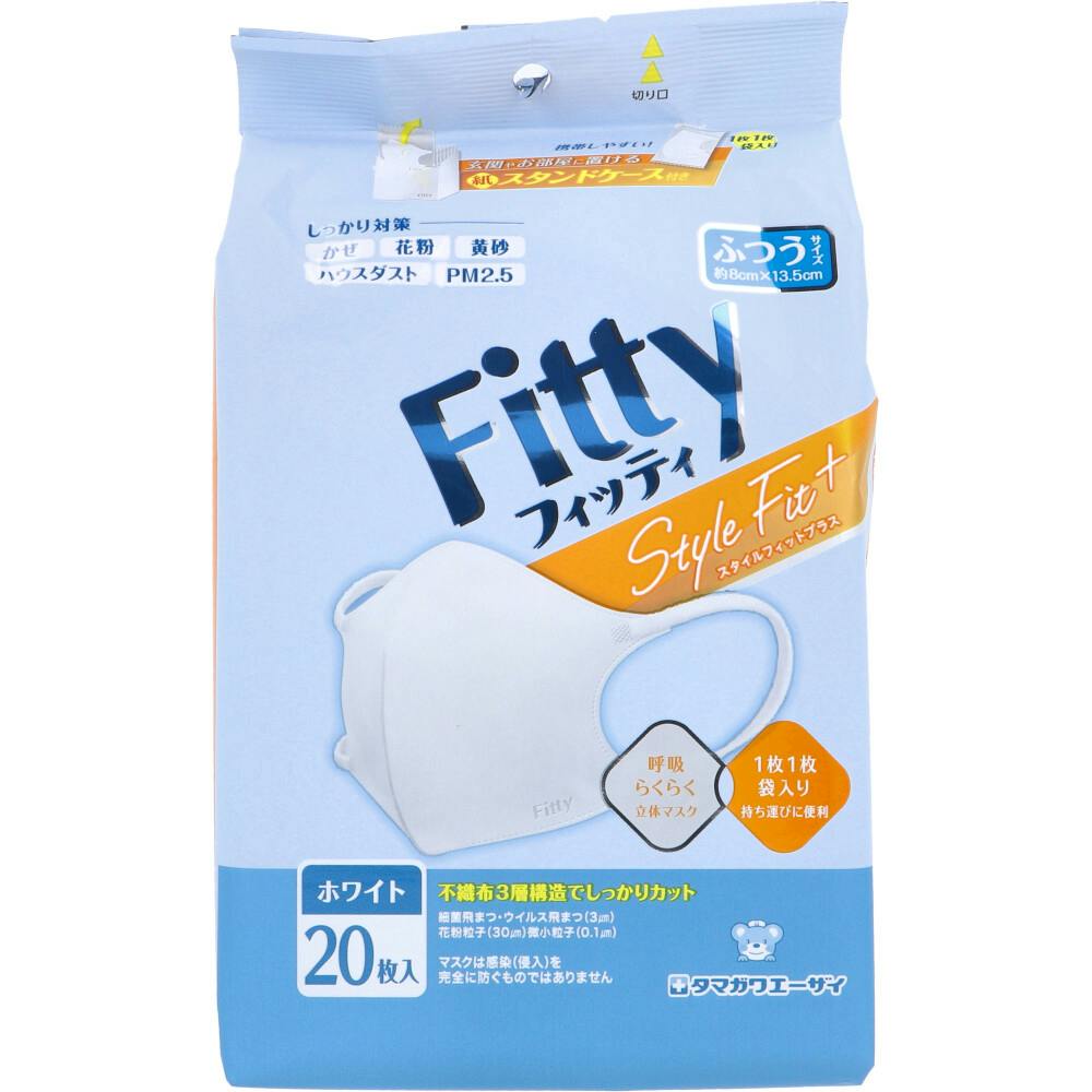フィッティ スタイルフィットプラス 立体マスク ふつうサイズ ホワイト