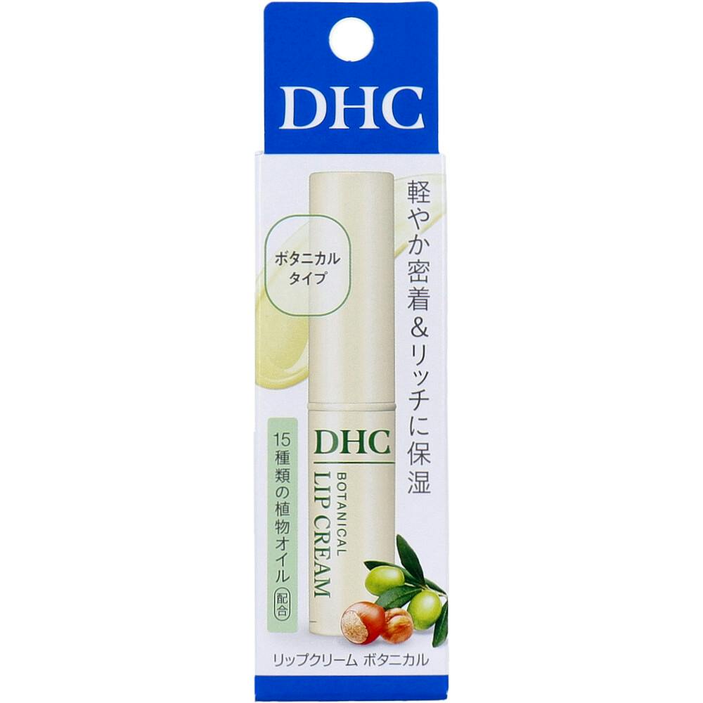 DHC リップクリーム ボタニカル 無香料 1.5g ×1点【送料込み