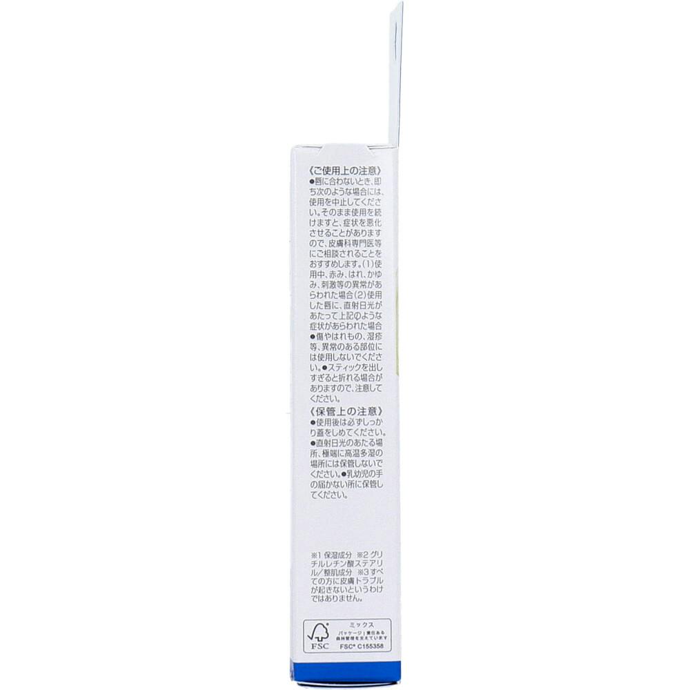 DHC リップクリーム ボタニカル 無香料 1.5g ×1点【送料込み