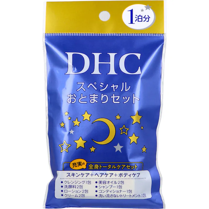 DHC スペシャルおとまりセット 1泊分 ×1点【送料込み】 #4511413310205