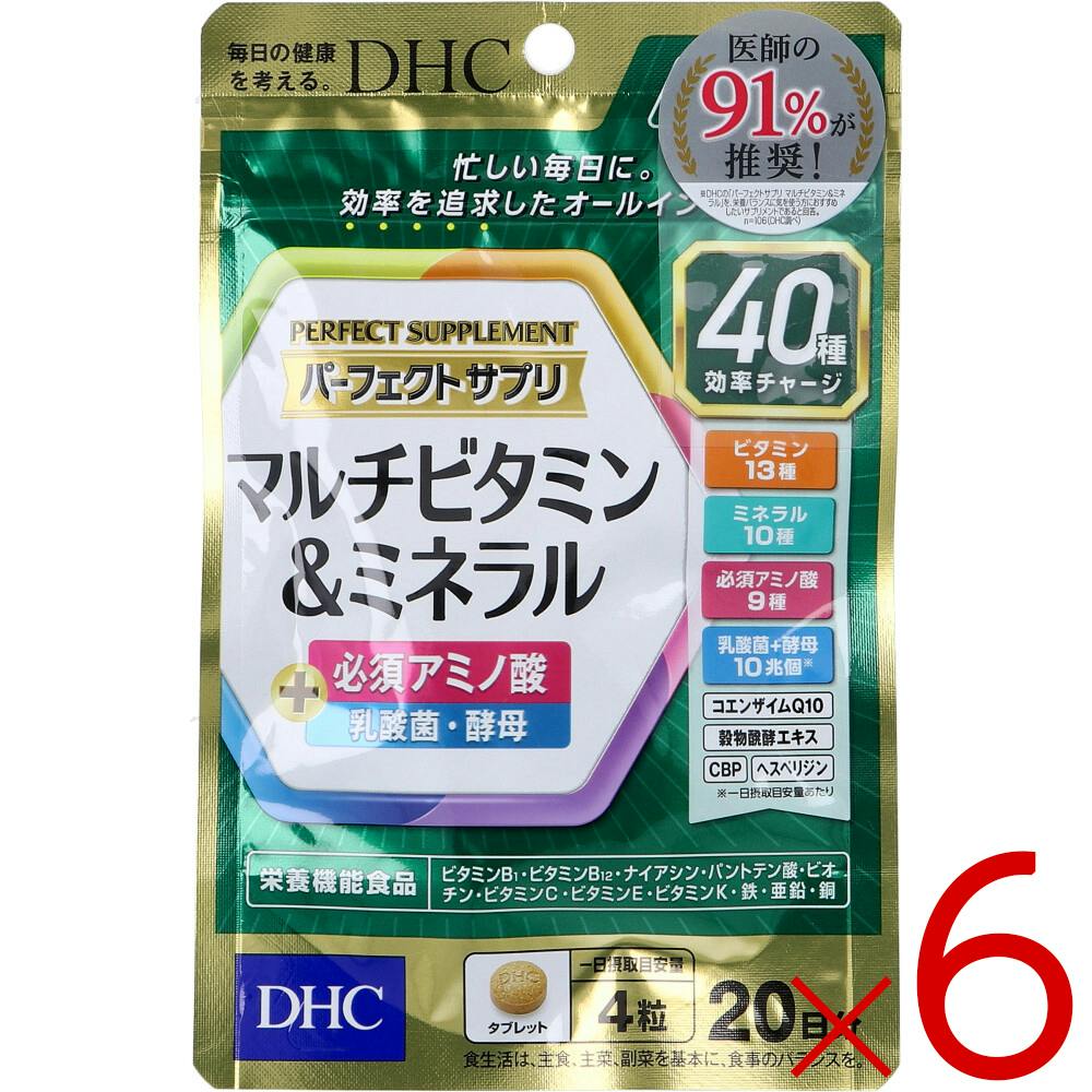 【6点まとめ買い】DHC パーフェクトサプリ マルチビタミン＆ミネラル 20日分 80粒入 ×6点【送料込み】 ＃4511413407936
