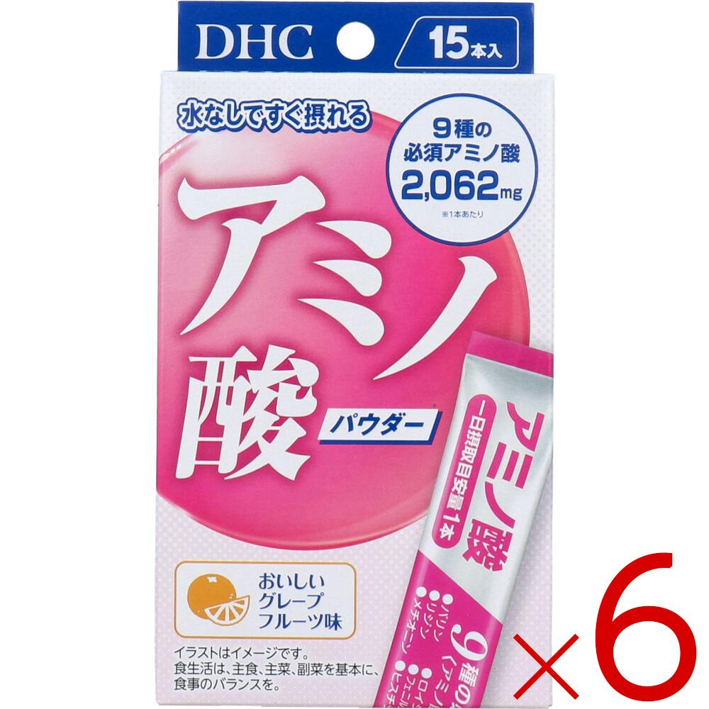 【6点まとめ買い】DHC アミノ酸パウダー おいしいグレープフルーツ味 15本入 ×6点【送料込み】 ＃4511413408261