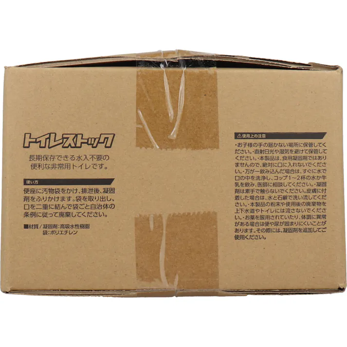 【6点まとめ買い】トイレストック 非常用トイレ 100回用 ×6点【送料込み】 #4521718522265