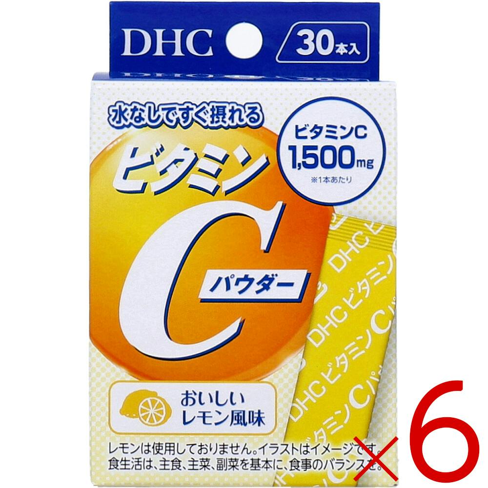【6点まとめ買い】DHC ビタミンCパウダー おいしいレモン風味 30本入 ×6点【送料込み】 ＃4511413408247