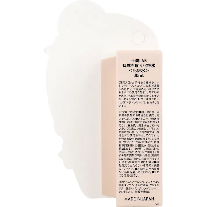 【6点まとめ買い】十美LAB 耳まわりすっきり侍 耳拭き取り化粧水 30mL ×6点【送料込み】 #4540811805617