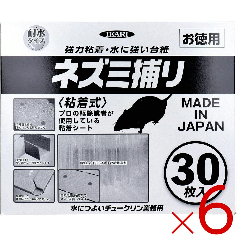 フマキラー ドラ デスパワー まとめて一掃 10g(5g×2連包)×6個入 | 鳥害