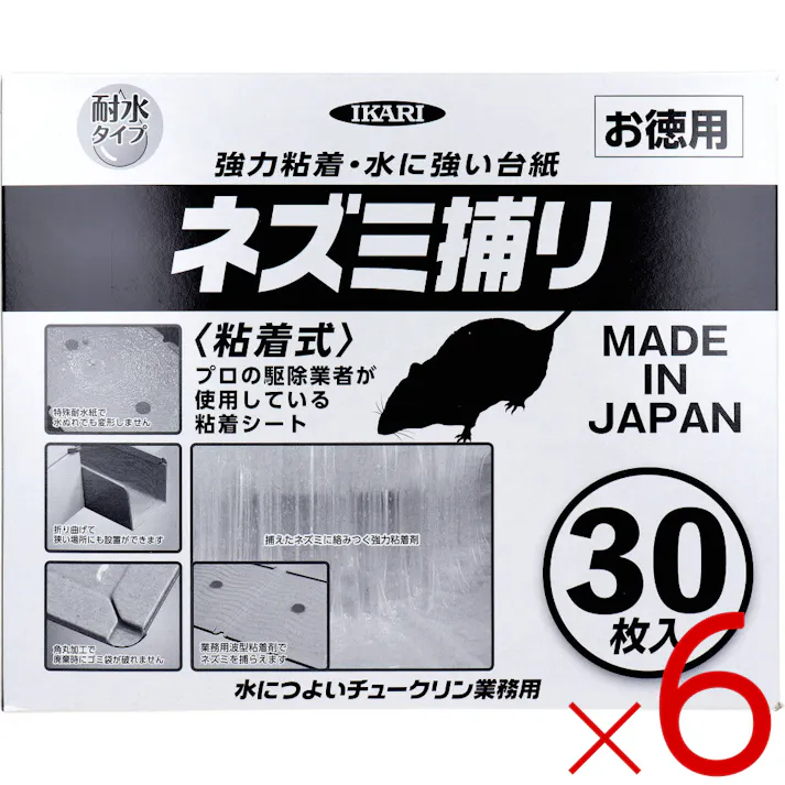 【6点まとめ買い】イカリ ネズミ捕り粘着式 水につよいチュークリン業務用 30枚入 ×6点【送料込み】 #4906015013584