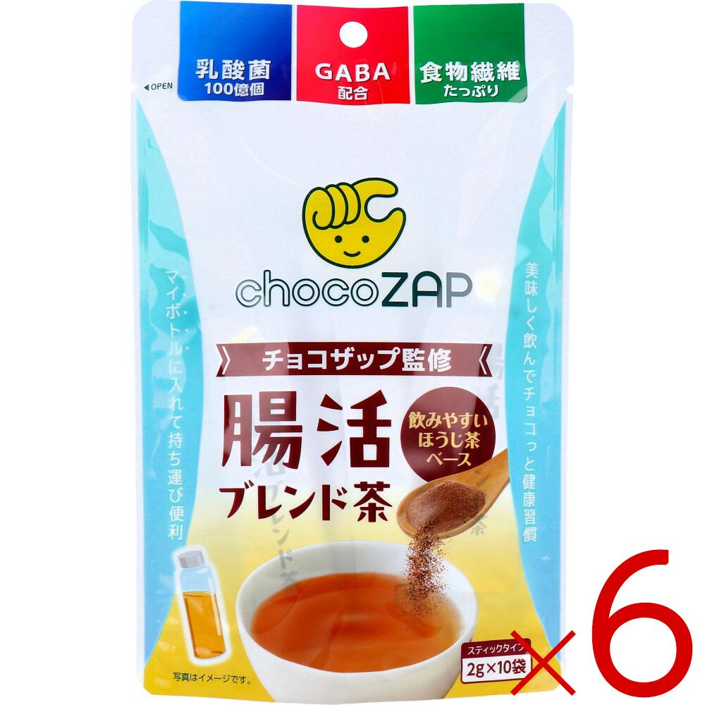【6点まとめ買い】チョコザップ監修 腸活ブレンド茶 スティックタイプ 2g×10袋入 ×6点【送料込み】 ＃4529052004843