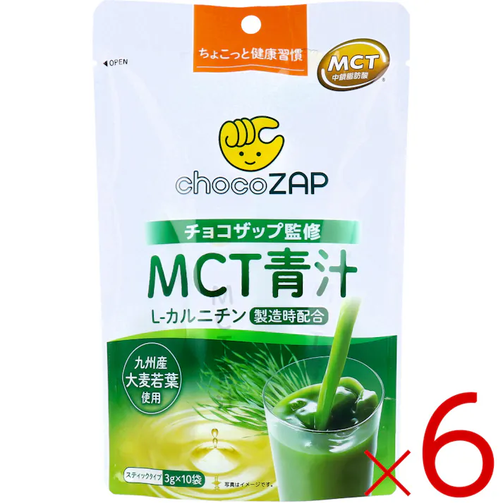 【6点まとめ買い】チョコザップ監修 MCT青汁 スティックタイプ 3g×10袋入 ×6点【送料込み】 #4529052004836
