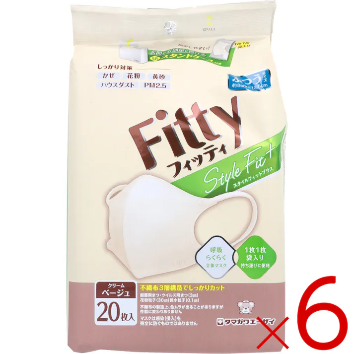 【6点まとめ買い】フィッティ スタイルフィットプラス 立体マスク ふつうサイズ クリームベージュ 20枚入 ×6点【送料込み】 #4901957218530