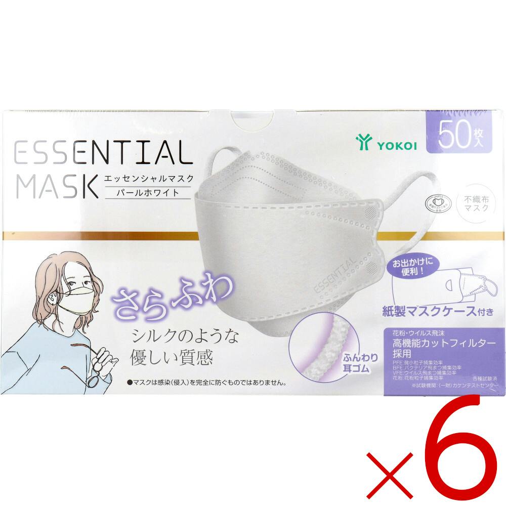 【6点まとめ買い】エッセンシャルマスク 不織布マスク パールホワイト 紙製マスクケース付き FD50-WH 50枚入 ×6点【送料込み】 ＃4979773320119