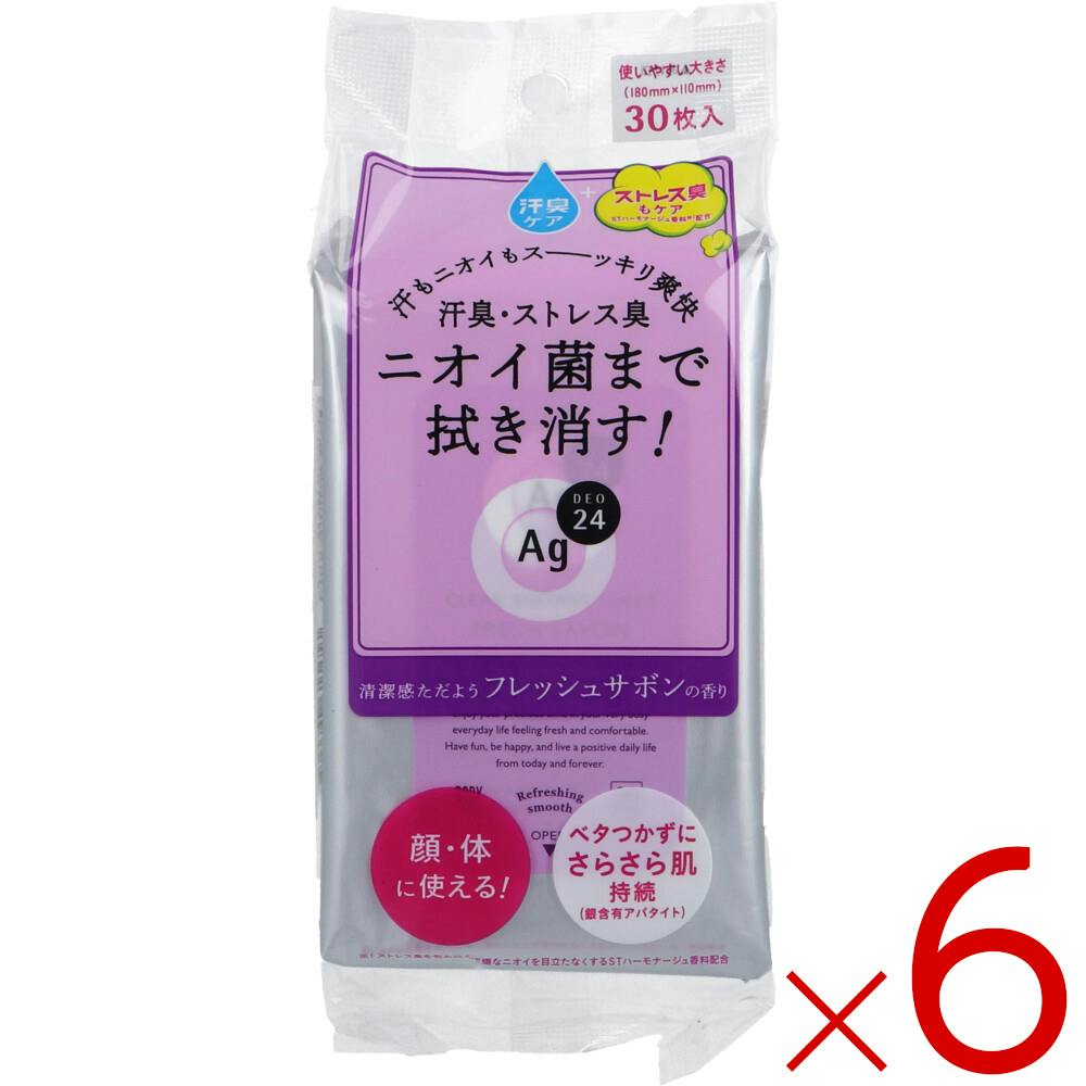【6点まとめ買い】エージー24 クリアシャワーシート n フェイス＆ボディ用 フレッシュサボン 30枚入 ×6点【送料込み】 ＃4550516493385