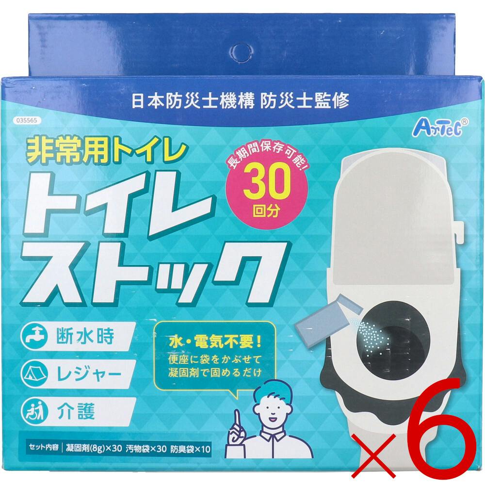 【6点まとめ買い】トイレストック 非常用トイレ 防臭袋付 30回用 ×6点【送料込み】 ＃4521718355870