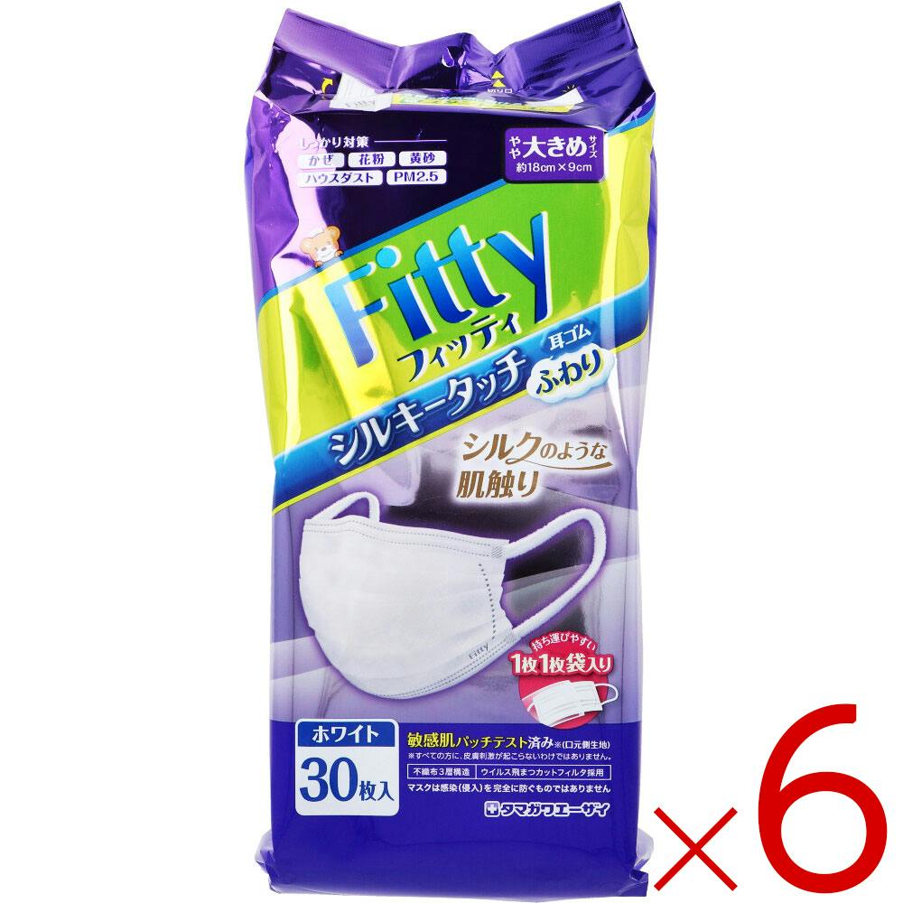 【6点まとめ買い】フィッティ シルキータッチ 耳ゴムふわり やや大きめサイズ ホワイト 30枚入 ×6点【送料込み】 ＃4901957215409